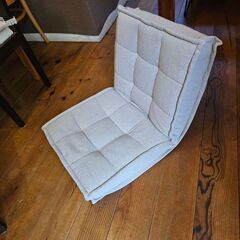 コンパクト座椅子 Compact Chair 