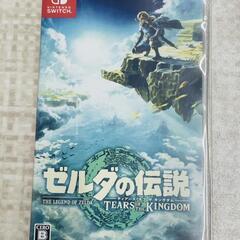【販売】Switch　ゼルダの伝説　ティアーズオブザキングダム🔥...
