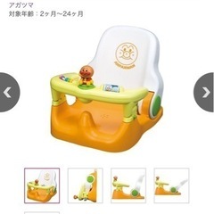 子供用品 ベビー用品 お風呂用品