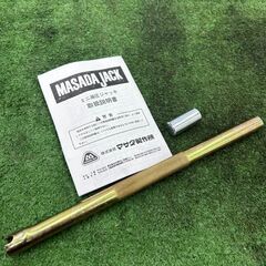 MASADA マサダ製作所 MMJ-5T-2 ミニタイプ油圧ジャッキ【野田愛宕店】【店頭取引限定】【中古】ITUJTP2WRSSQ