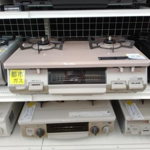 リンナイ ガステーブル 21年製 TJ3856