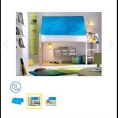 IKEAベットテント　ブルー