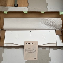 IKEA イケア ソルグル SOLGUL 壁面 棚 ウォールラッ...