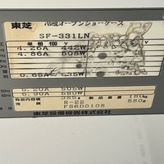 冷蔵　オープンショーケース　業務用