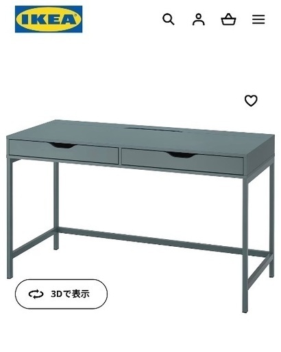 IKEA デスク ALEX アレクス