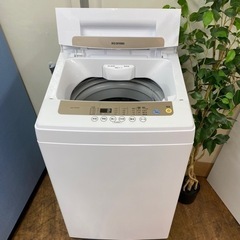 I539 🌈 2020年製の美品♪ アイリスオーヤマ 洗濯機 （5.0㎏） ⭐ 動作確認済 ⭐ クリーニング済