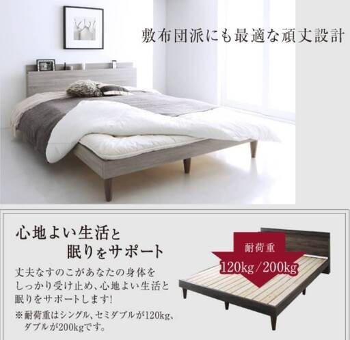 フレームのみ【アウトレット品】ダブル 棚コンセント付き すのこベッド ナチュラル 2092 - ダブルベッド