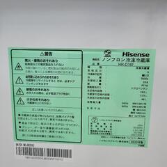 安心の1年保証付き！！ Hisense 2ドア冷蔵庫 HR-D16F 2022年製 162L