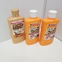 【ペット用品】滑り止めフローリングワックス＜4200円相当＞ #4