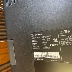 【4/22お値下げ】2020年製✳️SHARP(シャープ) AQUOS 4K液晶テレビ40型✳️ 4T-C40BH1　　　 