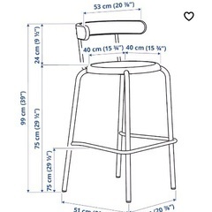 【引取歓迎】IKEA カウンターチェア 椅子 イケア YNGVAR イングヴァル