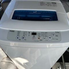 Haier 洗濯機　2018年製　　1000円→0円