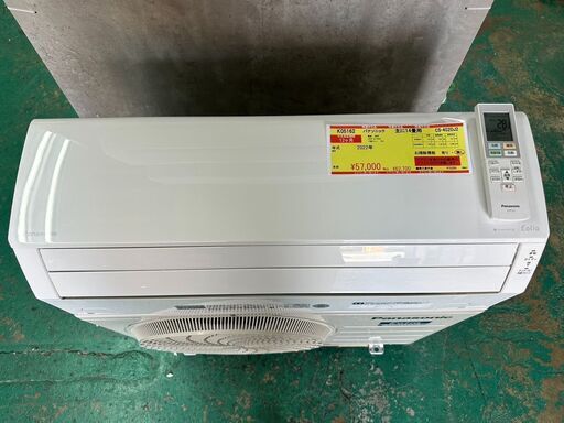 K05162　パナソニック　20年製　中古エアコン　主に14畳用　冷房能力　4.0KW ／ 暖房能力　5.0KW