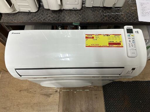 K05165　ダイキン　2020年製　中古エアコン　主に6畳用　冷房能力　2.5KW ／ 暖房能力　2.8KW