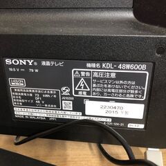２０１５年製　SONY KDL-48W600B [BRAVIA(ブラビア) 48V型 