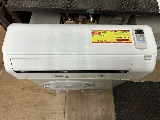 K05167　コロナ　2021年製　中古エアコン　主に6畳用　冷房能力　2.2KW ／ 暖房能力　2.2KW
