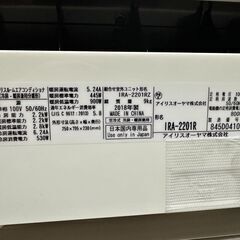 K05164　アイリスオーヤマ　2018年製　中古エアコン　主に6畳用　冷房能力　2.2KW ／ 暖房能力　2.2KW