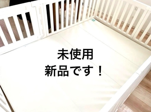 ベビー・キッズ　プレイマット200×140×厚さ4㌢【新品】