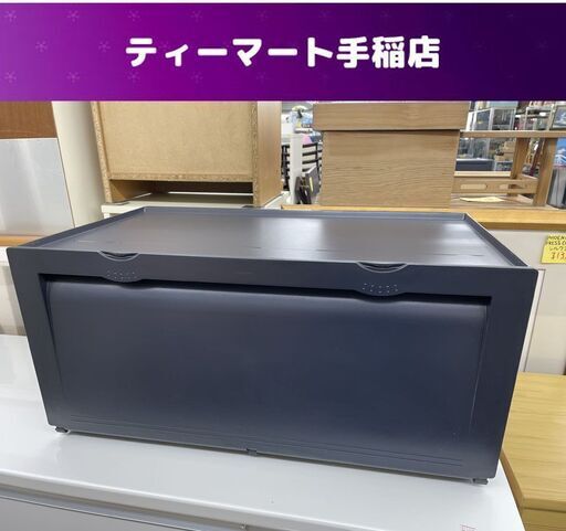 複数在庫あり Tupperware スーパーチェスト 幅76×奥行45×高さ36ｃｍ ワイド 引き出し 2段 プラケース 衣類収納 タッパーウェア 札幌市手稲区