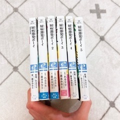 厨房激発ボーイ 本/CD/DVD マンガ、コミック、アニメ