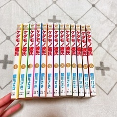 ケダモノ彼氏 本/CD/DVD マンガ、コミック、アニメ