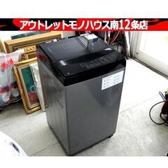 NITORI 洗濯機 6.0kg 2022年製 ニトリ NTR6...