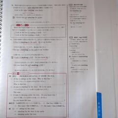 ベスナビ中学生受験対策