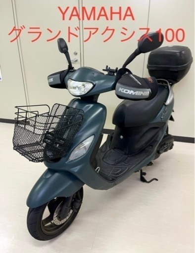 YAMAHA ヤマハ グランドアクシス 100 2ストローク 100cc