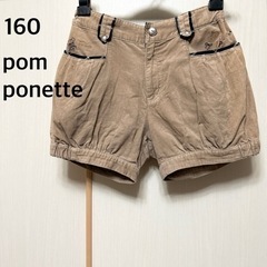 pom ponette ショートパンツ