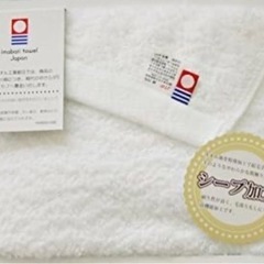 最終値下げ! 今治ブランドギフト用タオル1枚