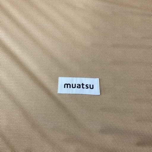 muatsuマットレス