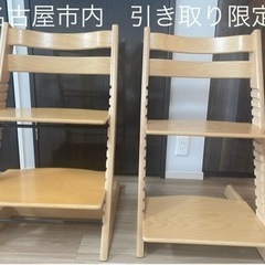 愛知県のトリップトラップの中古が安い！激安で譲ります・無料で  