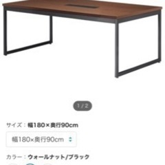 価格相談可能ニトリで10万以上で購入！オフィス用机セット