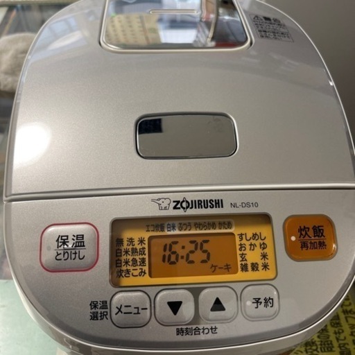 2023年　象印　炊飯器　5.5合