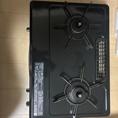 生活雑貨 調理器具 ガステーブル