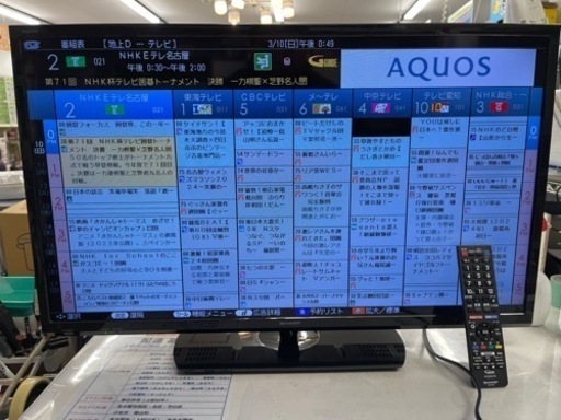 SHARP製★32型液晶テレビ★2019年製★6ヶ月間保証付き