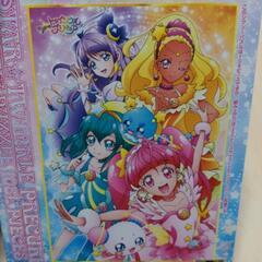 スター☆トゥインクルプリキュア　宇宙へ飛び出そう