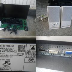 富士通 デスクトップPC ESPRIMO WD/A3 フルセット Win11/Core i7 6700 