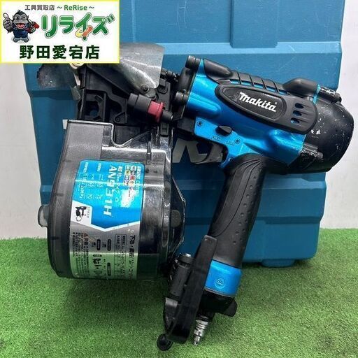 マキタ makita AN931H 高圧 90mm エアー釘打ち機【野田愛宕店】【店頭取引限定】【中古】ITNP5UKTNYN2