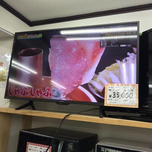 ⭐️ジモティ限定お値下げ⭐️¥35,000→¥33,500⭐️　SHARP/シャープ　AQUOS　テレビ　42インチ　2T-C42BE1　2021年製