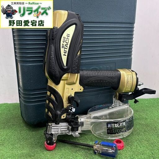 日立工機 ヒタチ WF4H2 高圧ねじ打ち機【野田愛宕店】【店頭取引限定】【中古】IT2XWCIO9LZU