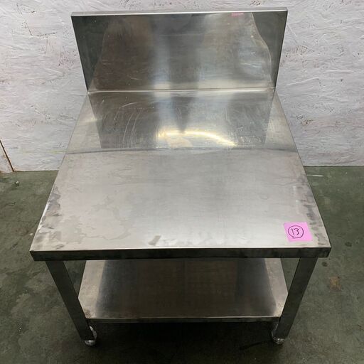 ステンレス台 バックガードあり 厨房 作業台 業務用 W750×D600×H930mm 13
