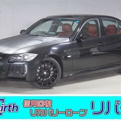 信用回復自社ローン 【BMW 323i】Mスポーツ カーボンラッ...