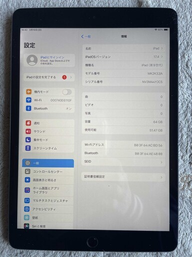 ipad第9 Wi-Fi 64GB silverバッテリー90％ A 電池98% iPad 9 第