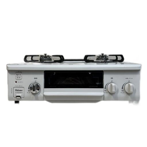 A4953　パロマ 都市ガス用 ガスコンロ キッチン器具 調理器具