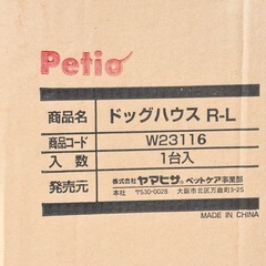 新品 未開封 Petio ペティオ 本格木製犬舎 ドッグハウス ペットハウス 