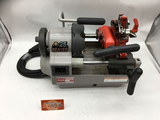 【エコツール 知立店】〇ASADA/アサダ ねじ切り機/ネジ切り機/パイプマシン BEAVER25/ビーバー25   ITGQA3QGCYMO【愛知県/知立市/工具】