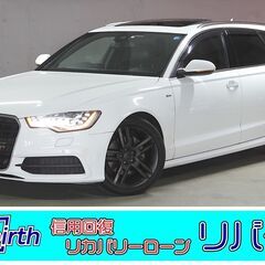 信用回復自社ローン 【A6アヴァント】4WD Sライン