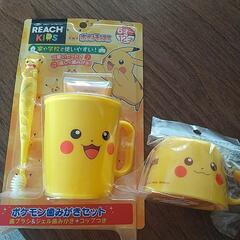 新品 未使用 ピカチュウ 歯磨きセット&ペットボトルコップ