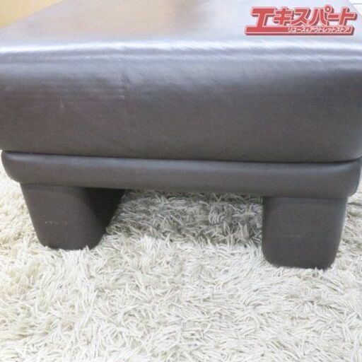 大塚家具 himolla ヒモラ オットマン 本革 スツール 富岡店 2025年最新